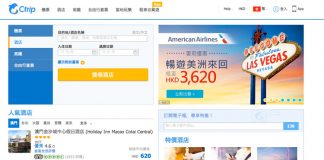 Ctrip