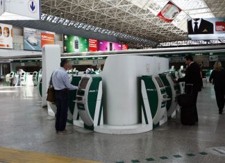 Fiumicino, Terminal 1