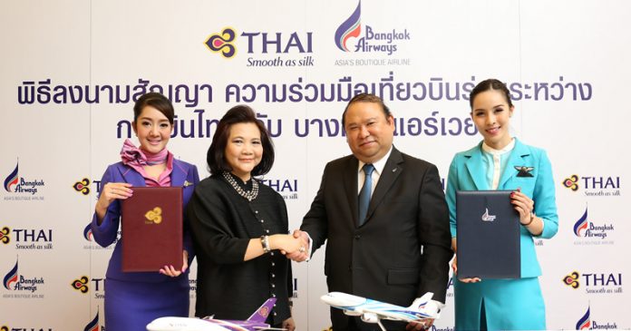 thai-bangkok-airways